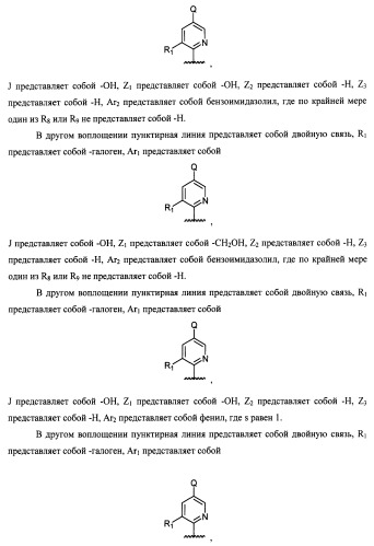 Антагонисты trpv1 и их применение (патент 2452733)