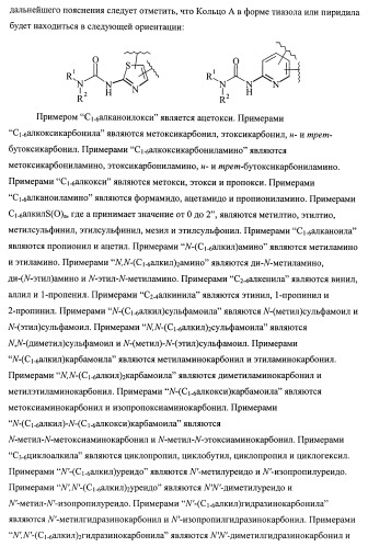 Химические соединения (патент 2469034)