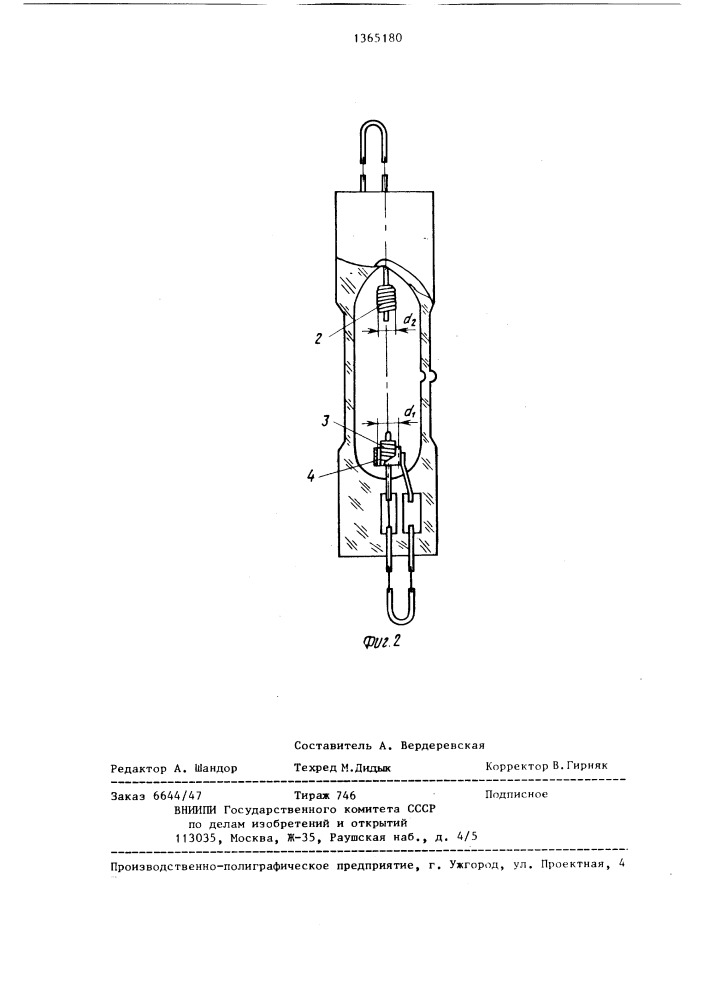 Газоразрядная лампа высокого давления (патент 1365180)
