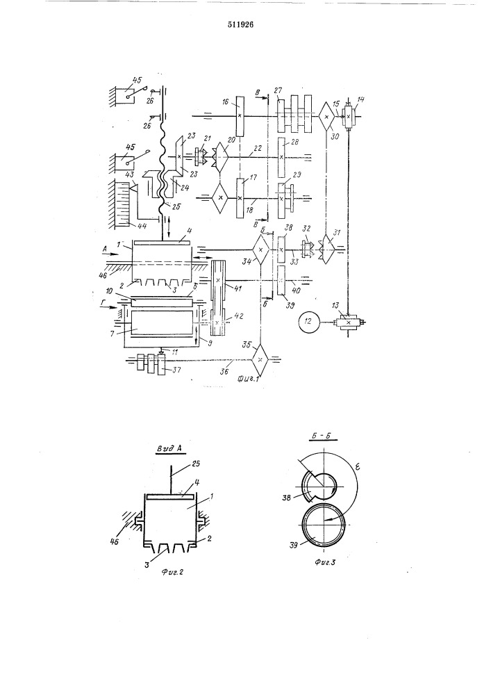 Устройство для отсадки заготовок из вязких масс (патент 511926)
