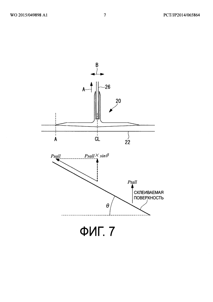 Соединение и конструкция летательного аппарата (патент 2632552)