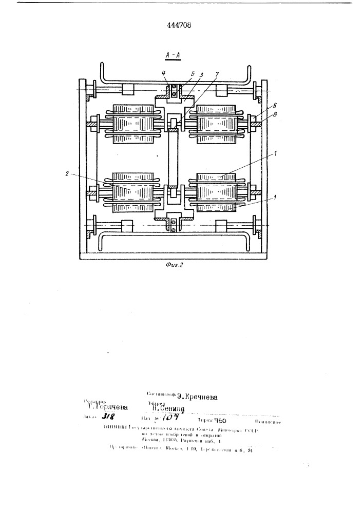 Электромагнитный привод конвейера (патент 444708)