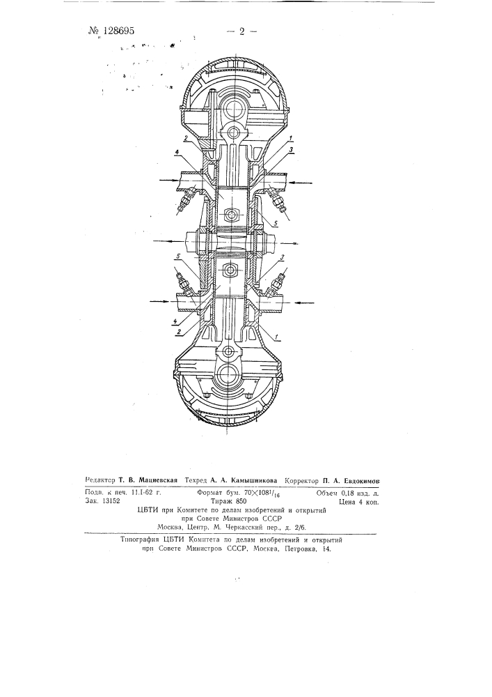 Двухтактный двигатель внутреннего сгорания (патент 128695)