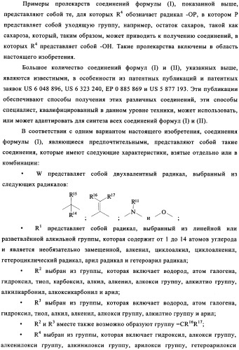 Ингибиторы кинуренин 3-гидроксилазы для лечения диабета (патент 2351329)