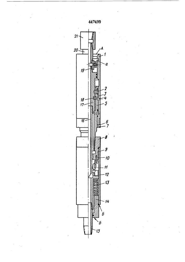 Устройство для перекрытия колонны насосно-компрессорных труб (патент 447499)