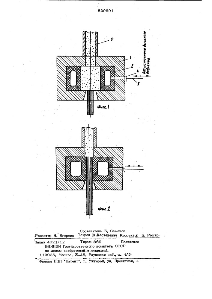 Устройство для непрерывного прес-сования изделий из порошка (патент 839691)