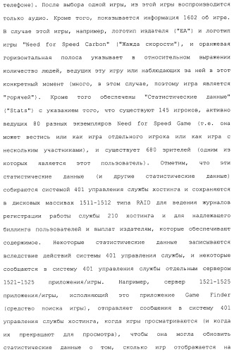 Система и способ сжатия видео посредством настройки размера фрагмента на основании обнаруженного внутрикадрового движения или сложности сцены (патент 2487407)