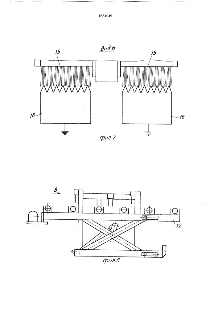 Линия изготовления комбинированных балок (патент 1684049)