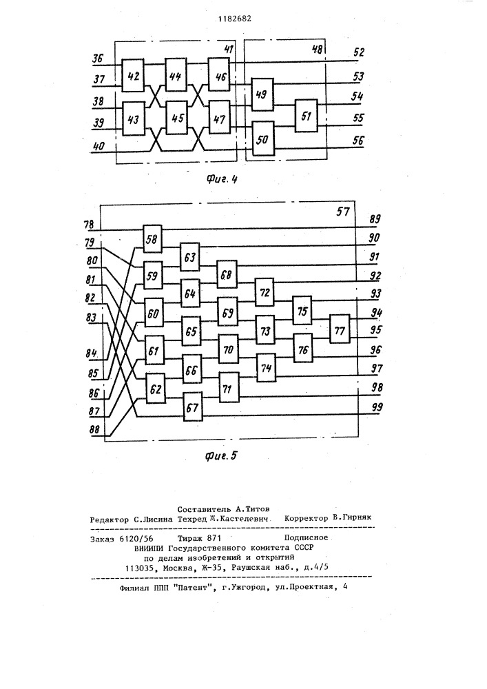 Преобразователь единичного кода (патент 1182682)