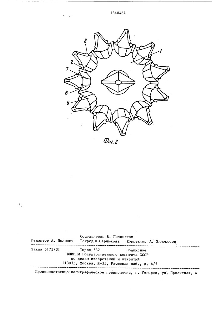 Коническая шарошка бурового долота (патент 1348484)