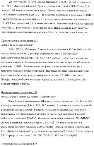 Антибактериальные производные пиперидина (патент 2424240)
