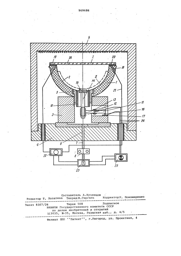 Устройство регулирования процессом моллирования стеклозаготовок на форме (патент 969686)