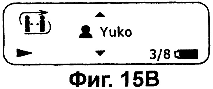Устройство записи/воспроизведения и относящийся к нему способ управления отображаемыми на дисплее данными (патент 2347285)
