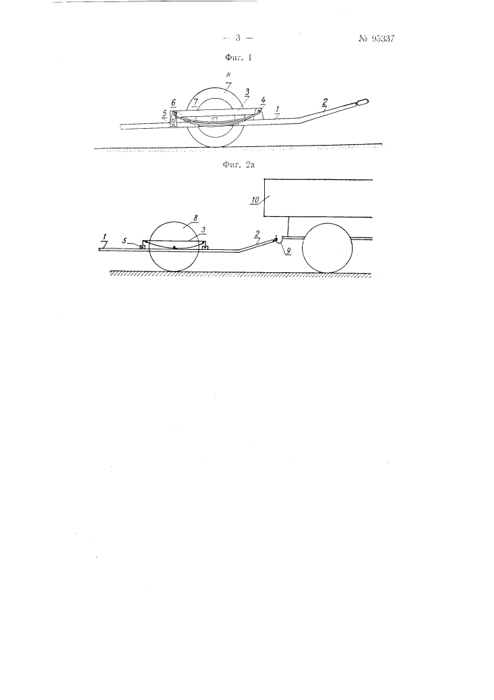 Ходовая часть одноосного прицепа для перевозки оборудования (патент 95337)