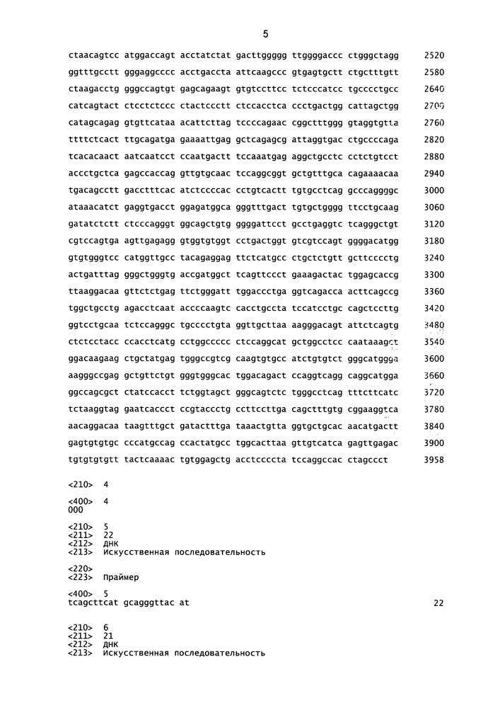 Композиции и способы модулирования экспрессии аполипопротеина c-iii (патент 2650510)