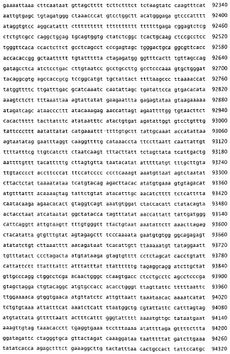 Применение s1p (патент 2362565)