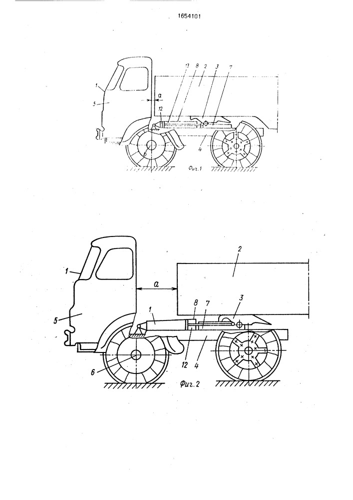 Автопоезд (патент 1654101)