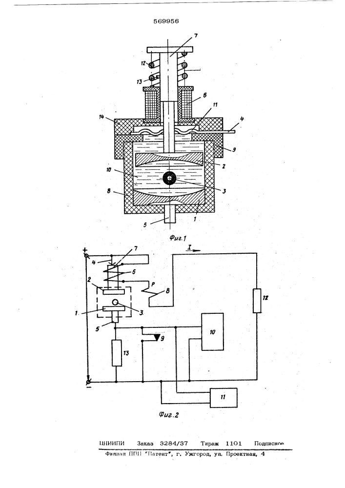 Счетчик энергии постоянного тока с импульсным выходом (патент 569956)