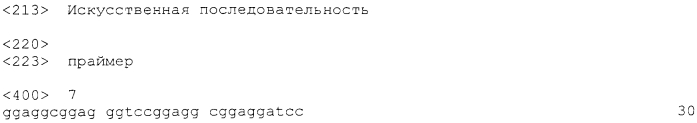 Антитела, связывающие il-4 и/или il-13, и их применение (патент 2580049)