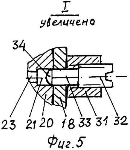 Распылитель жидкости (патент 2482927)