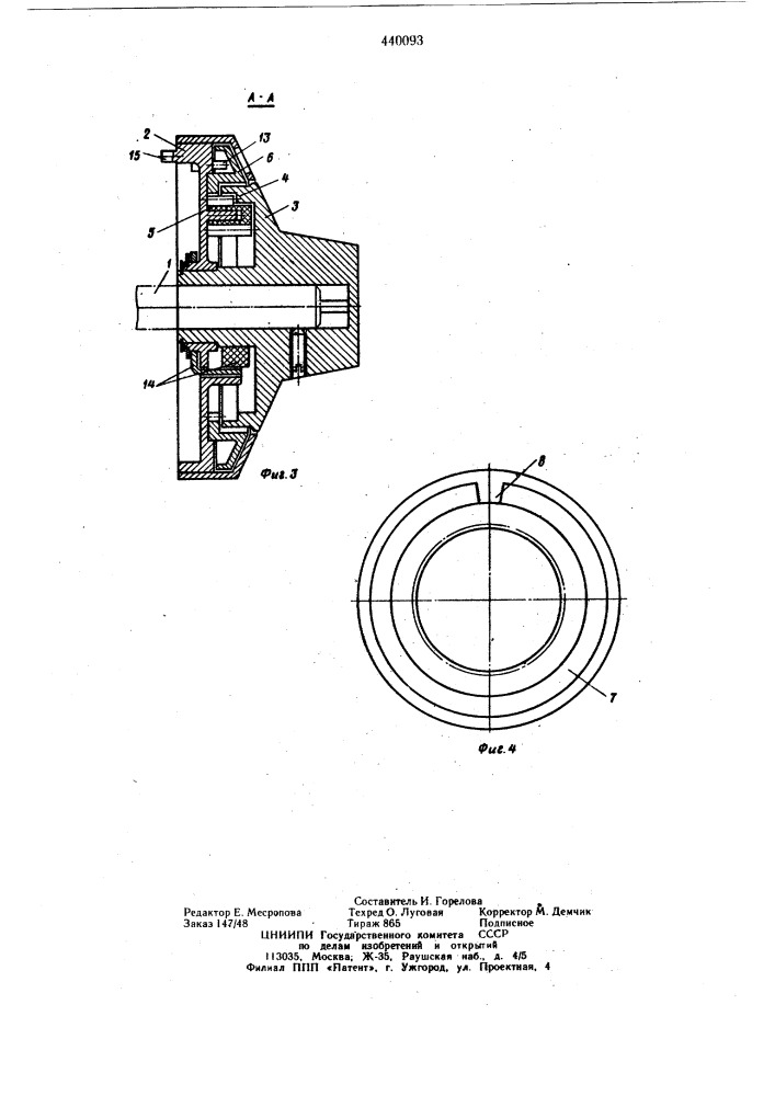 Устройство для индикации угла поворота вала (патент 440093)