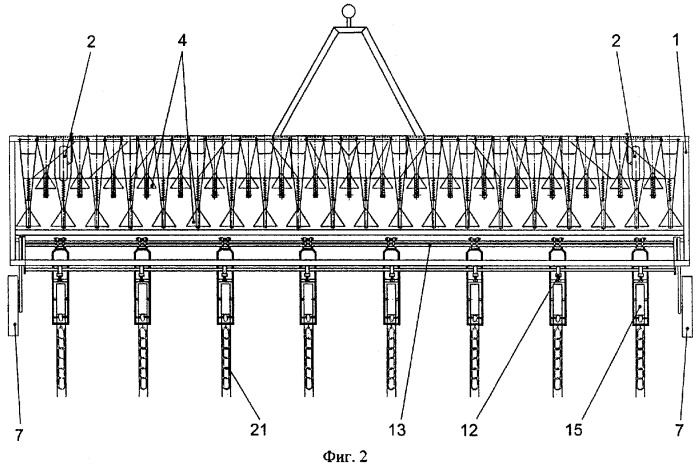 Сеялка (патент 2279778)