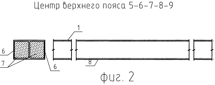 Способ повышения живучести стальной фермы (патент 2487222)