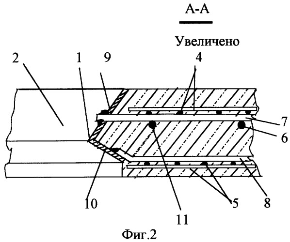 Плита перекрытия сборного безригельного каркаса здания (патент 2291260)