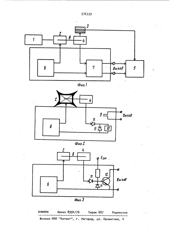 Устройство для испытания электропроводящих нитей на растяжение (патент 976339)