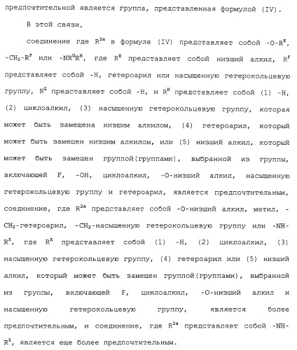 Азолкарбоксамидное соединение или его фармацевтически приемлемая соль (патент 2461551)