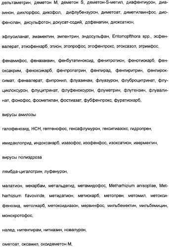 Замещенные тиазолилом карбоциклические 1,3-дионы в качестве средств для борьбы с вредителями (патент 2306310)