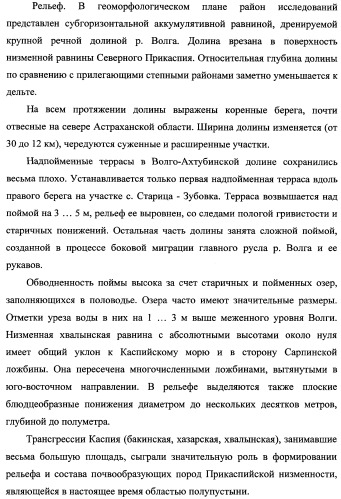 Способ прогнозирования семенной продуктивности солодки голой и солодки уральской сухостепного, лиманного и пойменного экотипов (патент 2360403)