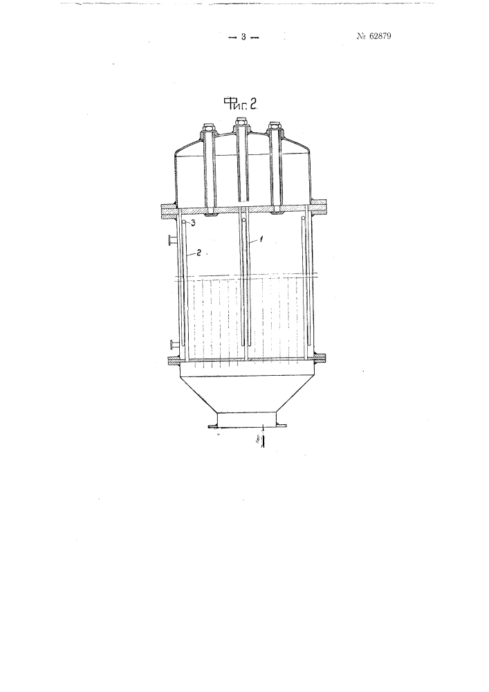 Бойлер (патент 62879)