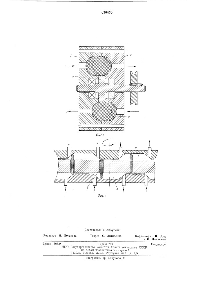 Ротационно-пластинчатый компрессор (патент 630450)