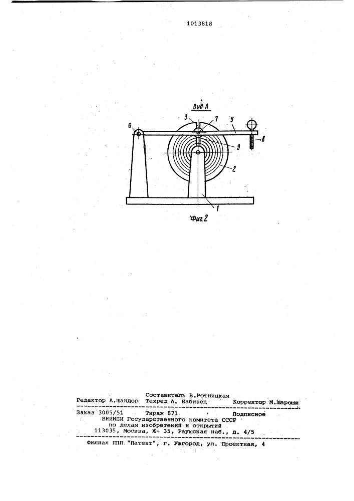 Способ испытания на изгиб образцов провода и лент из упрочняющихся материалов (патент 1013818)