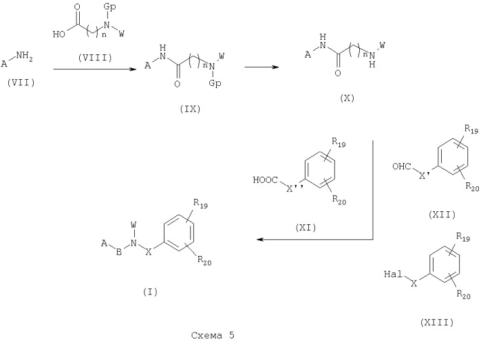 Ингибиторы фосфатаз cdc25 (патент 2285521)