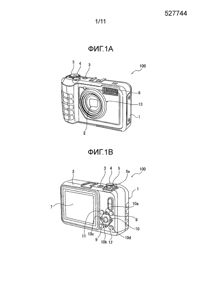 Устройство формирования изображений и способ формирования изображений (патент 2631331)