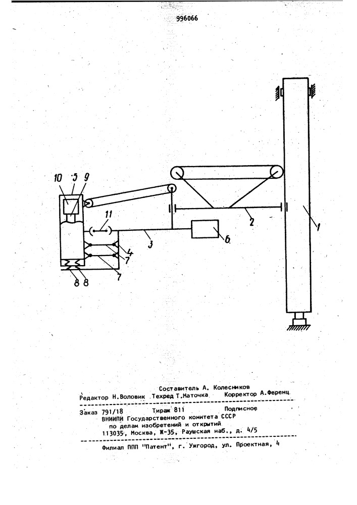 Рукавный пескомет (патент 996066)
