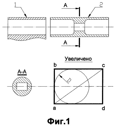 Устройство для стрельбы (варианты) (патент 2265176)