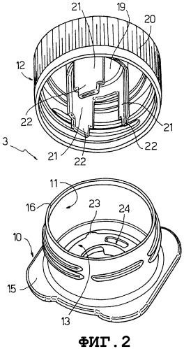 Открывающееся устройство для герметичной упаковки, содержащей разливаемый пищевой продукт (патент 2378171)