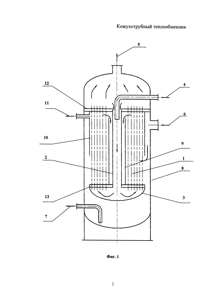 Кожухотрубный теплообменник (патент 2614266)