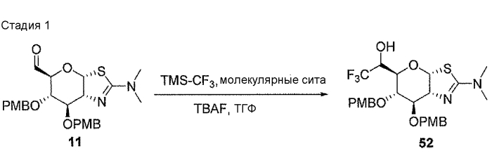 Селективные ингибиторы гликозидазы и их применение (патент 2592285)