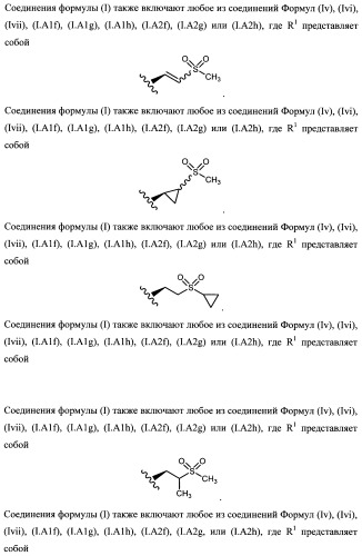 Тетрагидропиранохроменовые ингибиторы гамма-секретазы (патент 2483061)