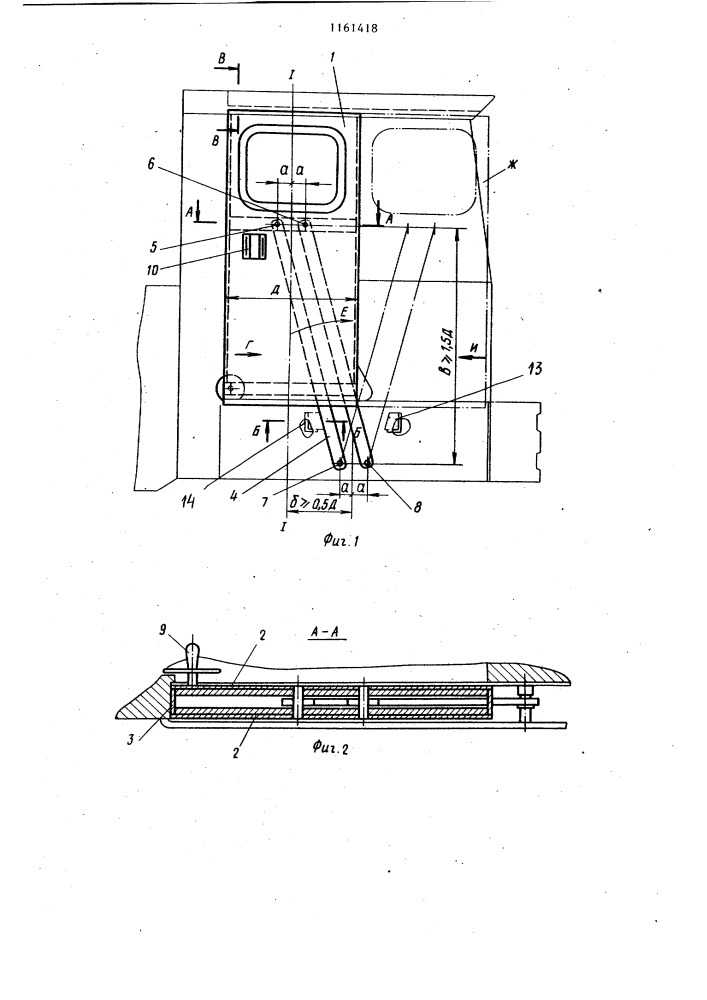 Дверь кузова транспортного средства (патент 1161418)