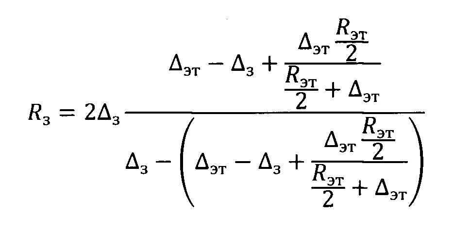 Способ и устройство дифференциального определения радиуса кривизны крупногабаритных оптических деталей с использованием датчика волнового фронта (патент 2667323)
