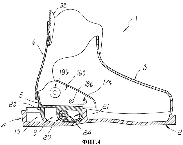 Лыжный ботинок (патент 2403838)