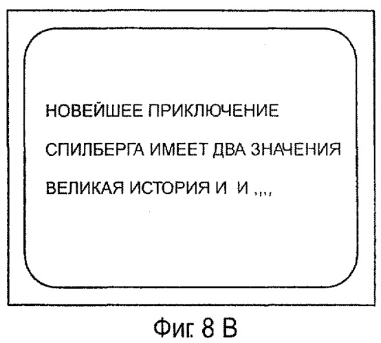 Способ проведения интернет-сессии на индивидуальном устройстве сотовой телекоммуникационной сети и формирование соответствующего протокола (патент 2284674)