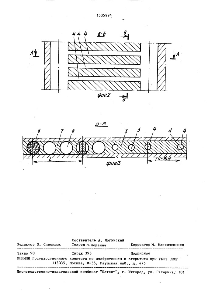 Способ разработки маломощных пологих залежей (патент 1535994)