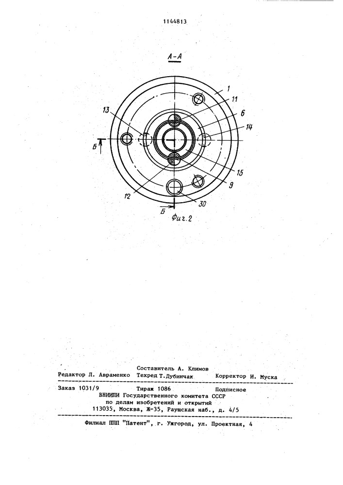 Патрон для нарезания точных резьб (патент 1144813)