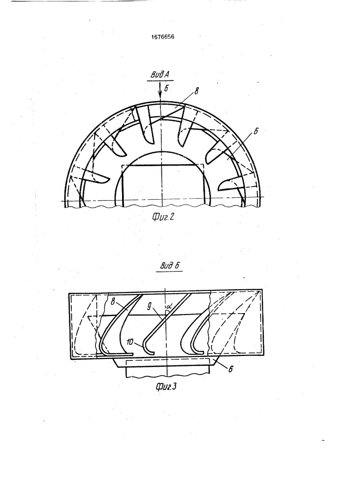Элеваторное колесо (патент 1676656)